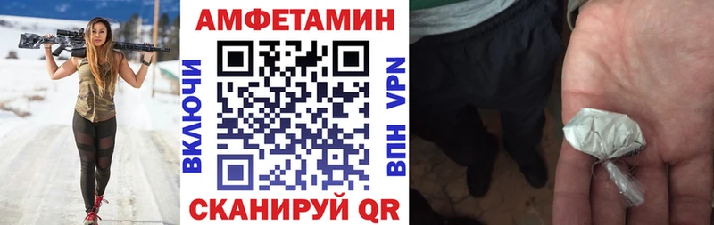 Амфетамин 98%  наркота  Ладушкин 