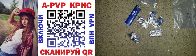 хочу наркоту  OMG ссылка  Альфа ПВП СК КРИС  Ладушкин 