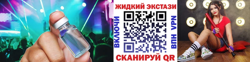 сколько стоит Ладушкин Бутират Butirat