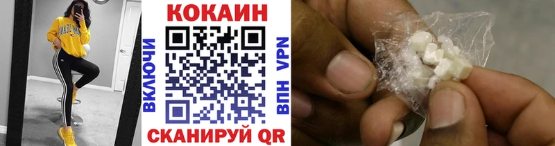 Кокаин 99% hydra онион Ладушкин