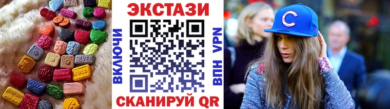 ЭКСТАЗИ ешки  магазин продажи   hydra tor  Ладушкин 