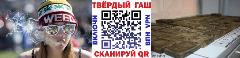 Гашиш ice o lator  продажа наркотиков  ссылка на мегу ссылки  Ладушкин 
