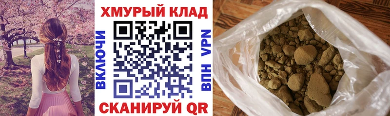 Героин гречка  где купить наркоту  Ладушкин 