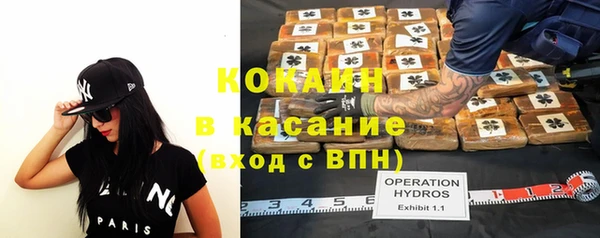 кокаин Покачи