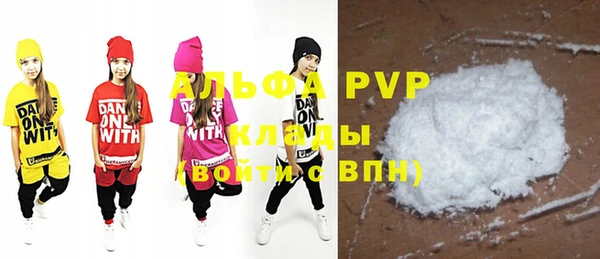 ALPHA PVP Пересвет