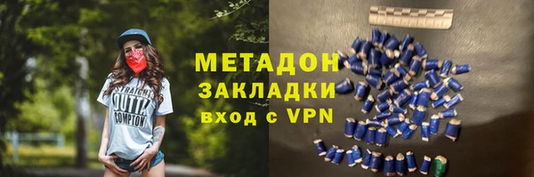 первитин Покров
