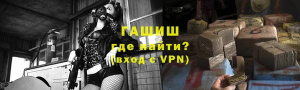 spice Воткинск