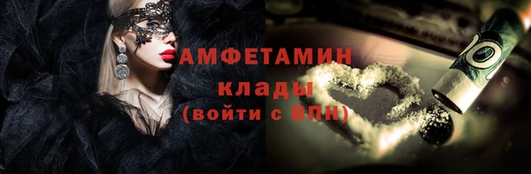 ALPHA PVP Пересвет