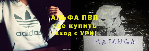 мефедрон Осинники