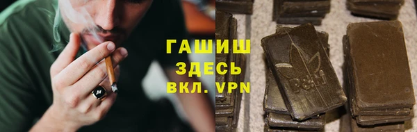 ALPHA PVP Пересвет