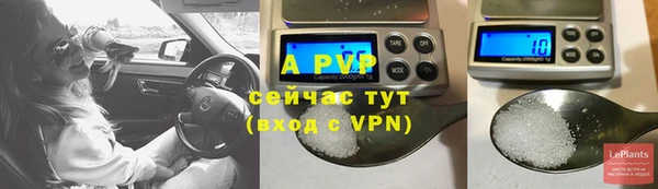 ALPHA PVP Заводоуковск