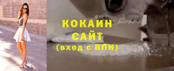 героин Переславль-Залесский
