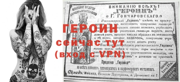 бошки Вуктыл