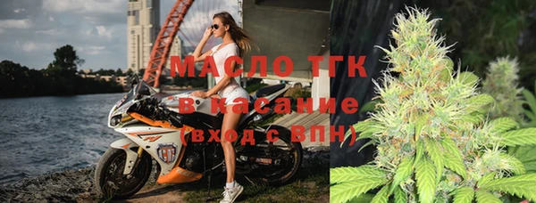 тгк Осташков
