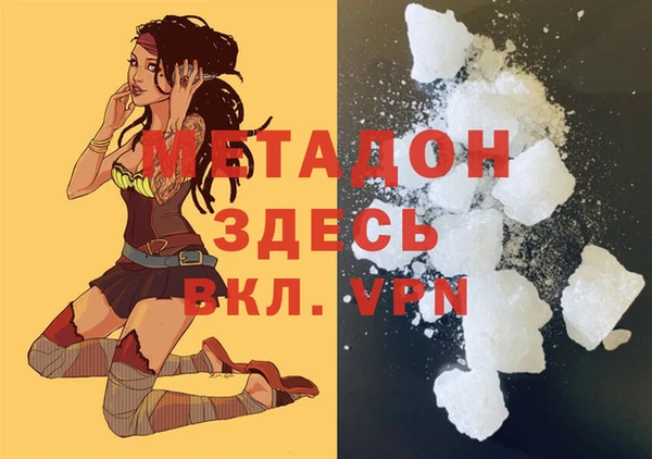 героин Переславль-Залесский