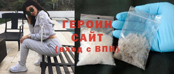 героин Переславль-Залесский