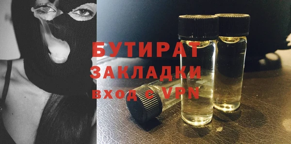 бошки Вуктыл