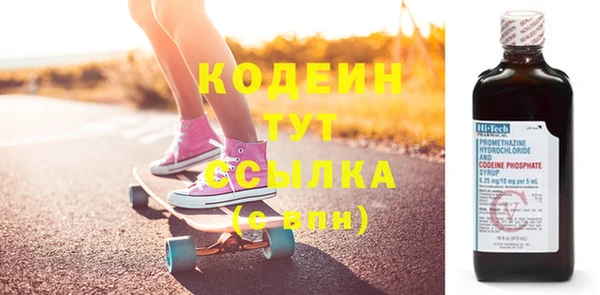 ALPHA PVP Пересвет