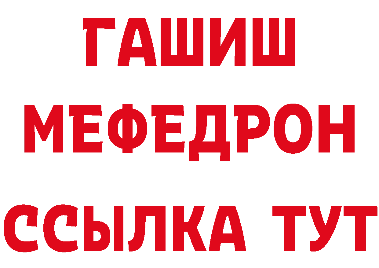 Кетамин VHQ зеркало площадка hydra Ладушкин