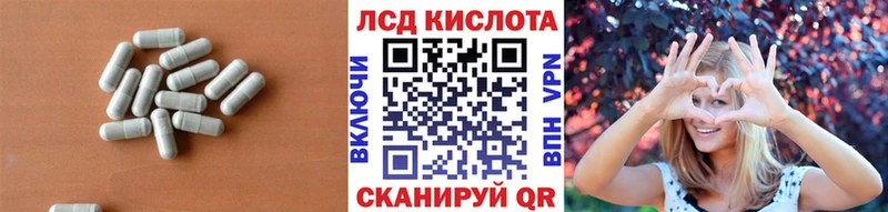 ЛСД экстази ecstasy  продажа наркотиков  Ладушкин 