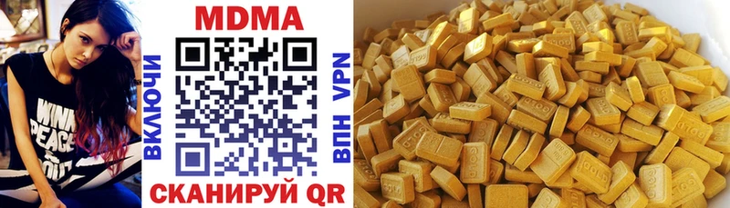 МДМА VHQ  Ладушкин 