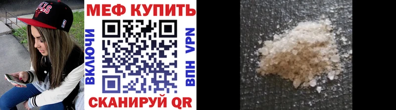 как найти   Ладушкин  Меф VHQ 