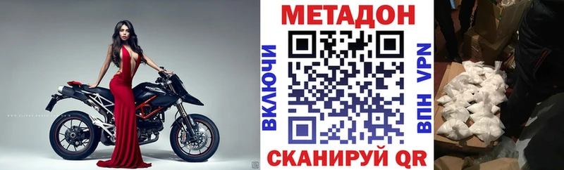 где купить наркотик  Ладушкин  МЕТАДОН белоснежный 