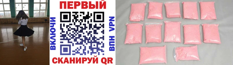 Первитин винт Ладушкин