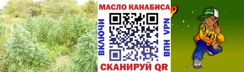 ТГК Wax  наркошоп  OMG ссылка  Ладушкин 