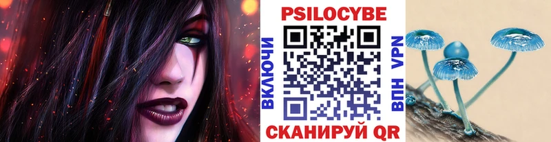 Псилоцибиновые грибы Psilocybine cubensis  Ладушкин 