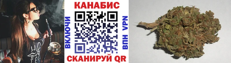 MEGA ССЫЛКА Ладушкин Шишки марихуана Ganja как найти наркотики